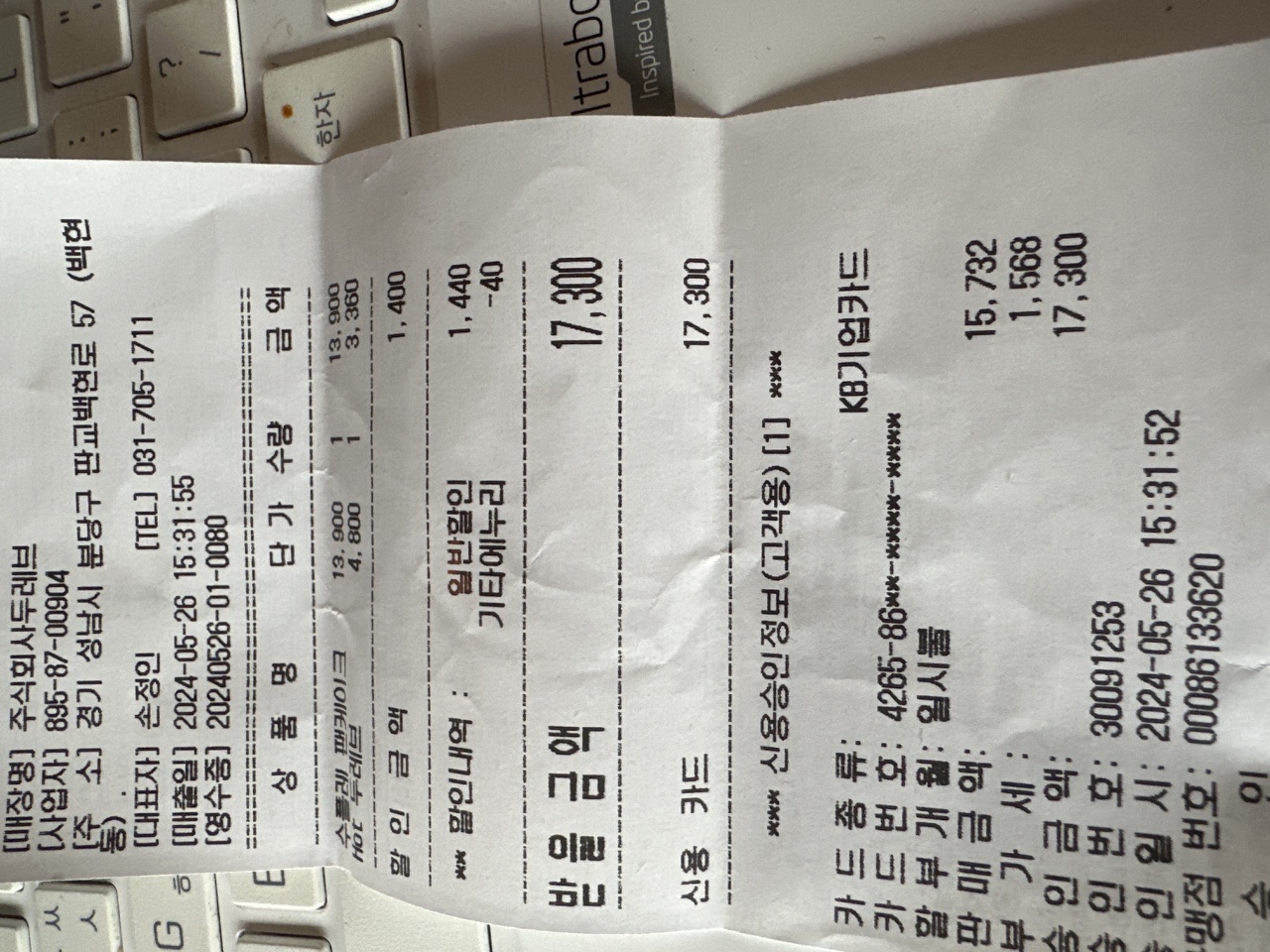카페 두레브 백현동점 매장 방문 후 남겨주신 고객 리뷰 사진입니다.