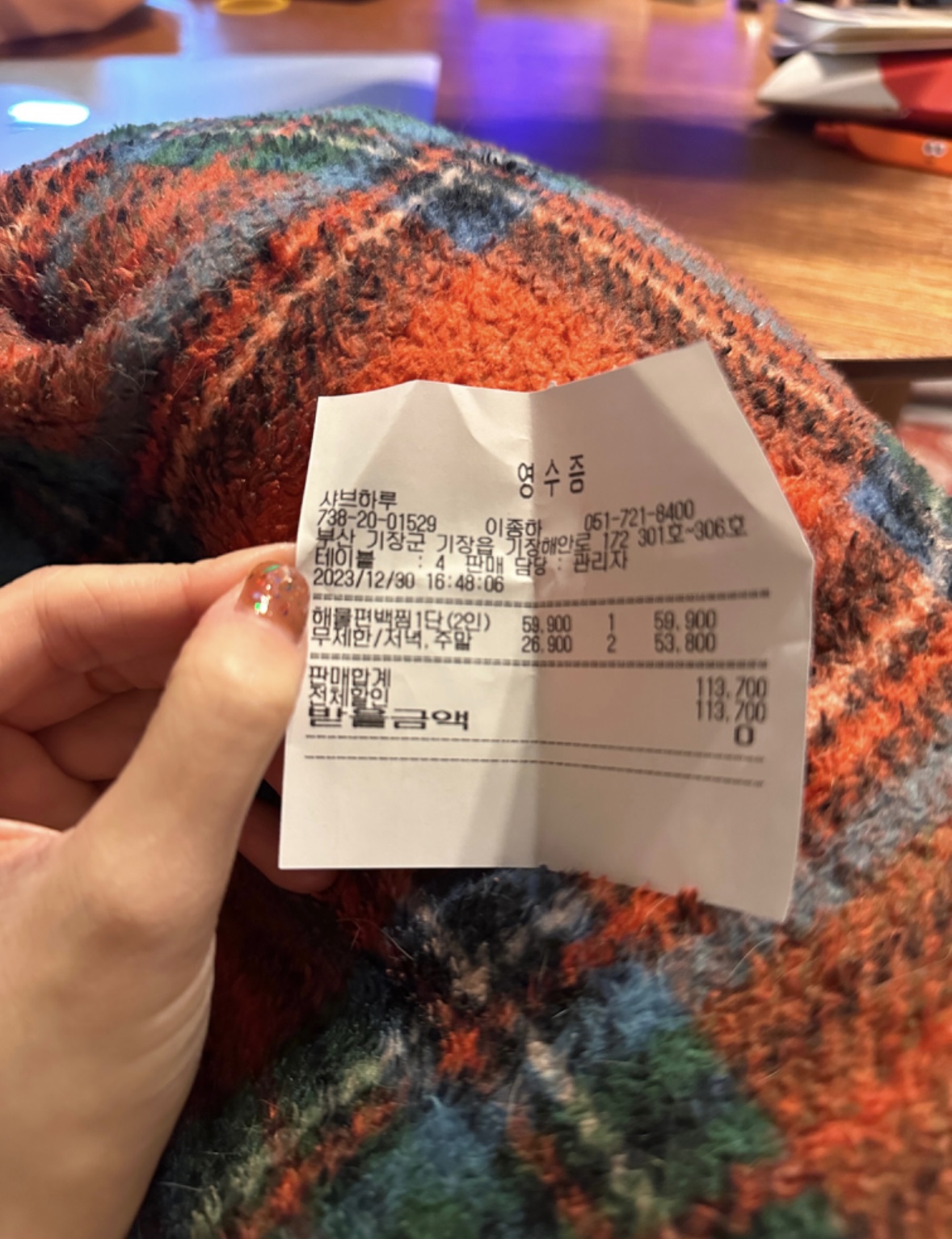 리뷰 이미지