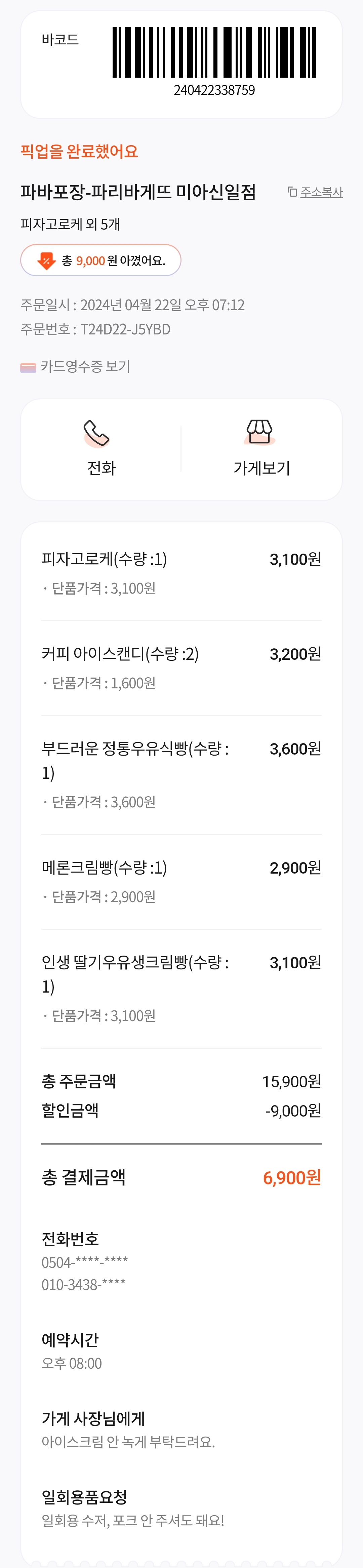 리뷰 이미지
