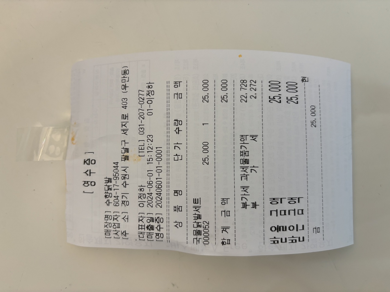 리뷰 이미지