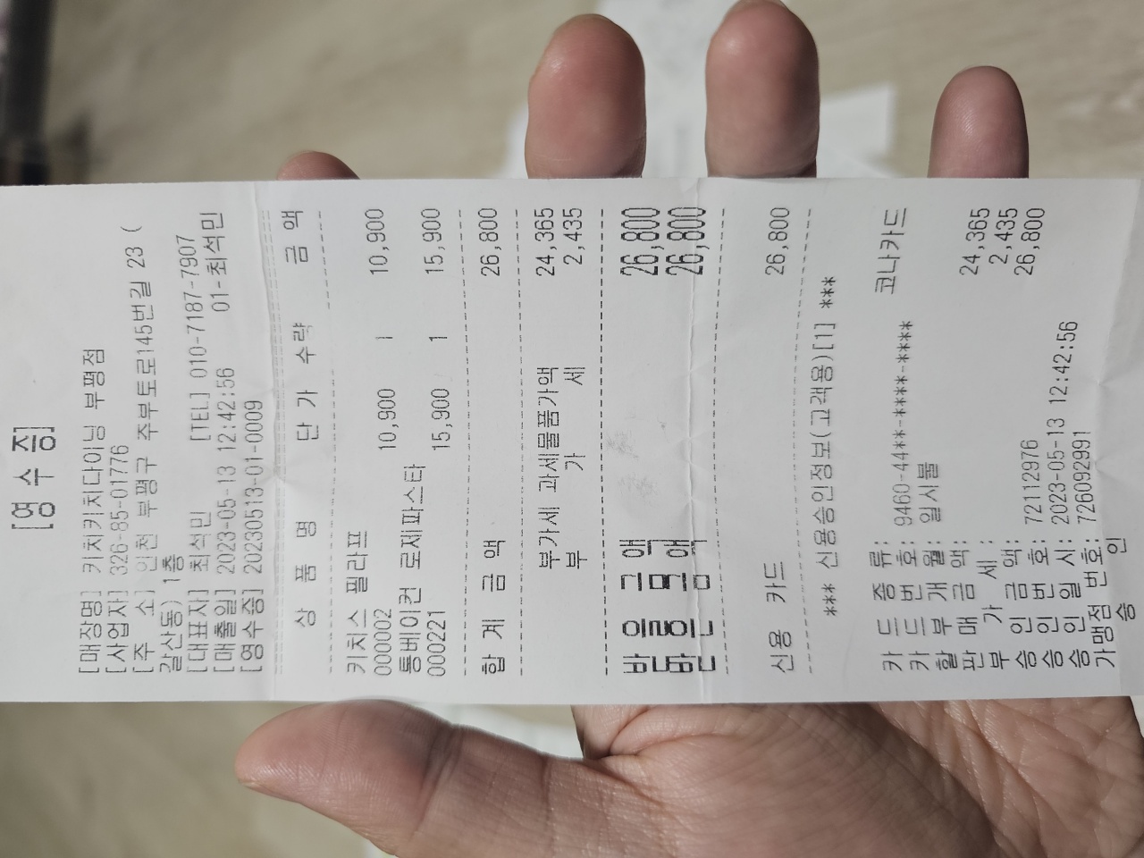 리뷰 이미지