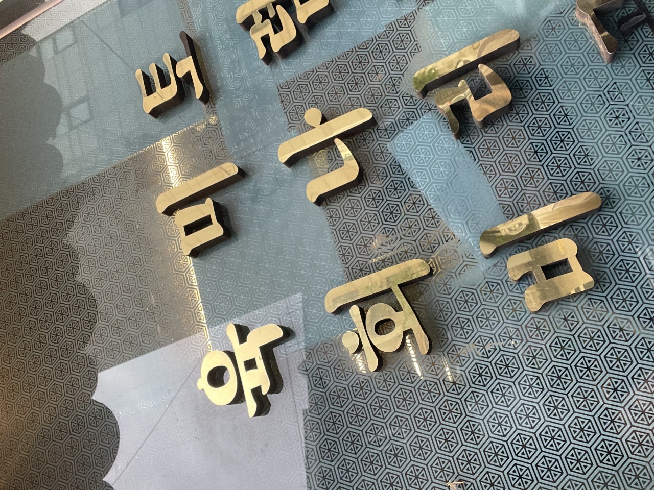 능동미나리 매장 방문 후 남겨주신 고객 리뷰 사진입니다.