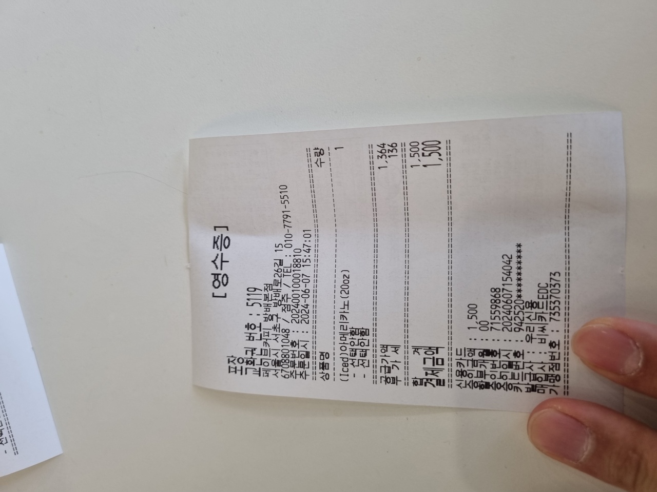 페이브베이커리 매장 방문 후 남겨주신 고객 리뷰 사진입니다.