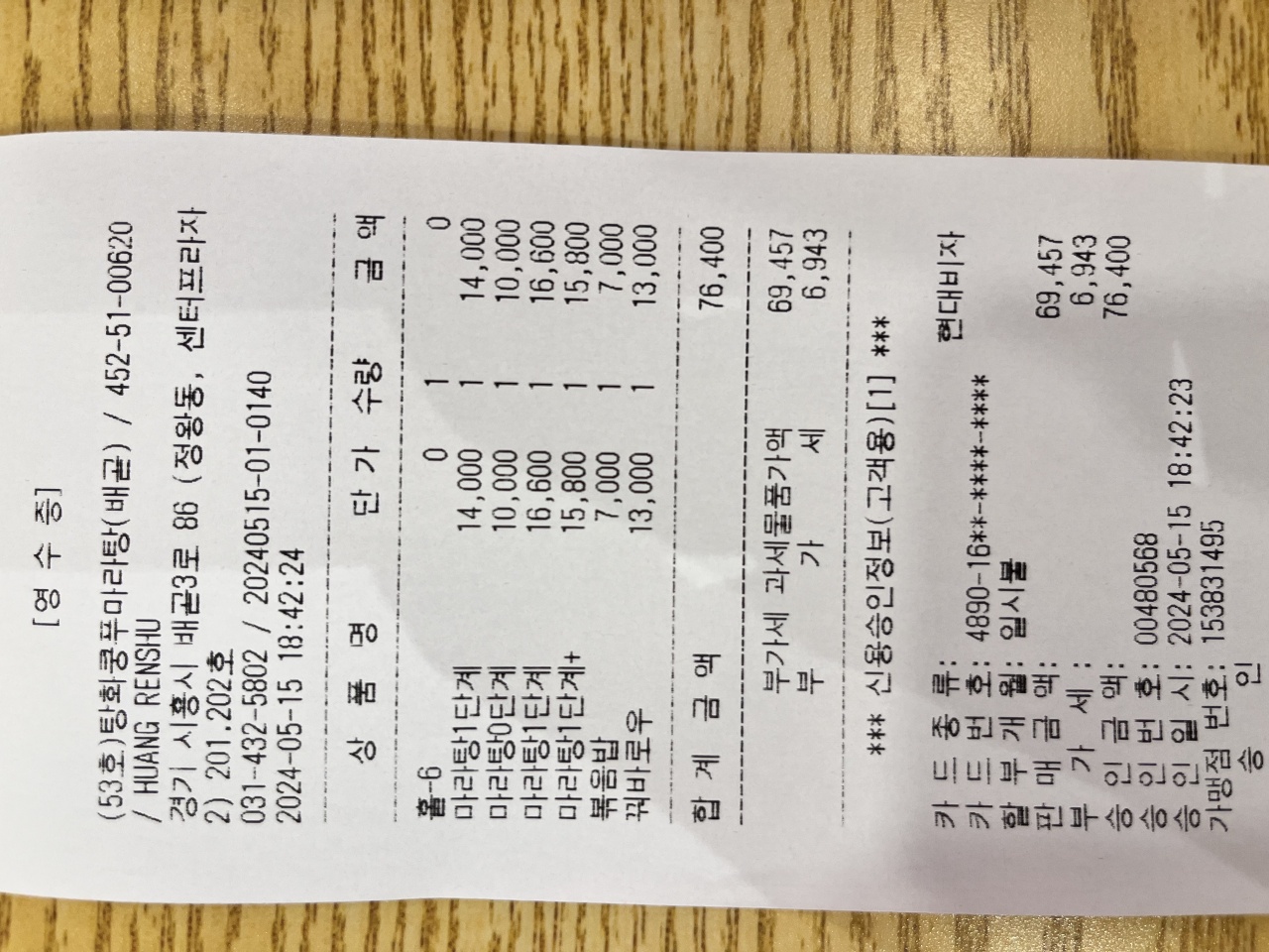 리뷰 이미지