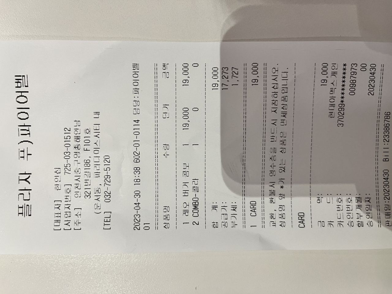리뷰 이미지