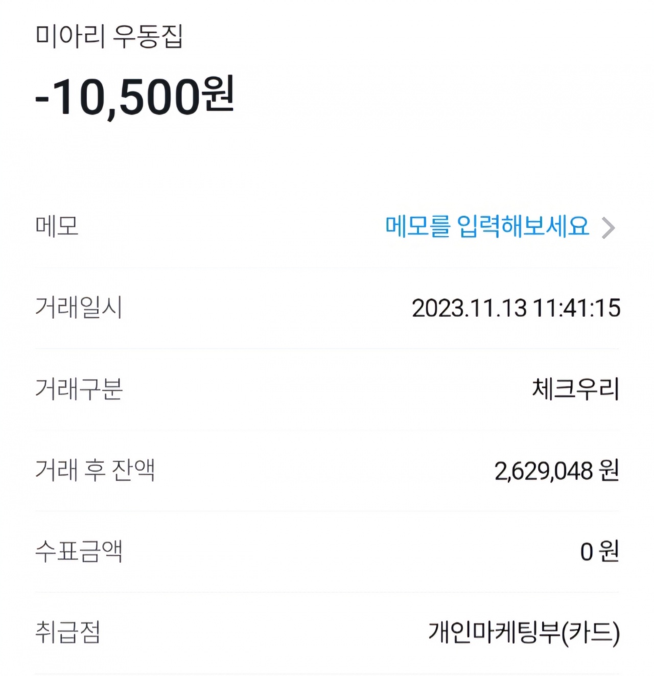 리뷰 이미지