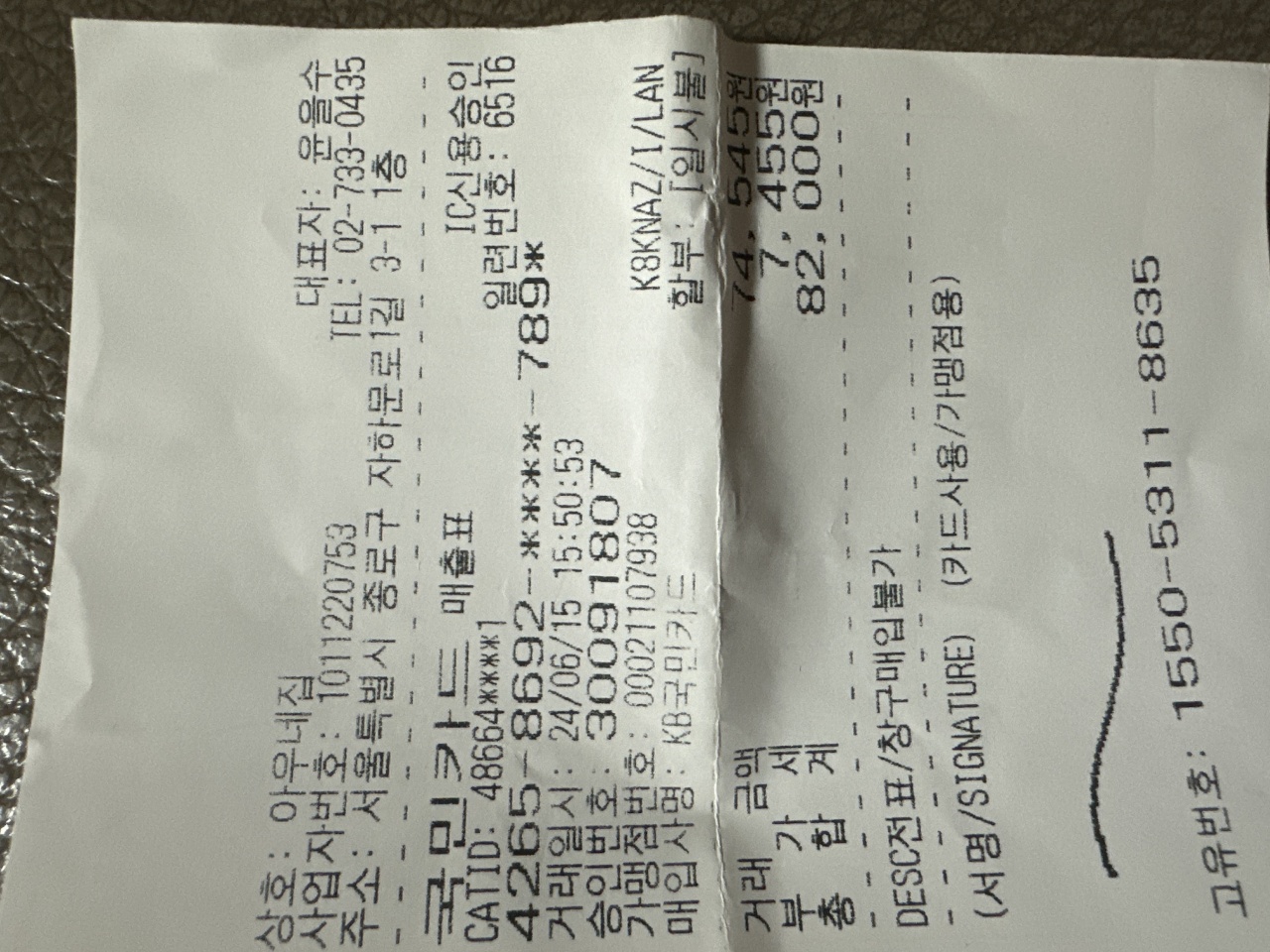 아우네빈대떡 매장 방문 후 남겨주신 고객 리뷰 사진입니다.
