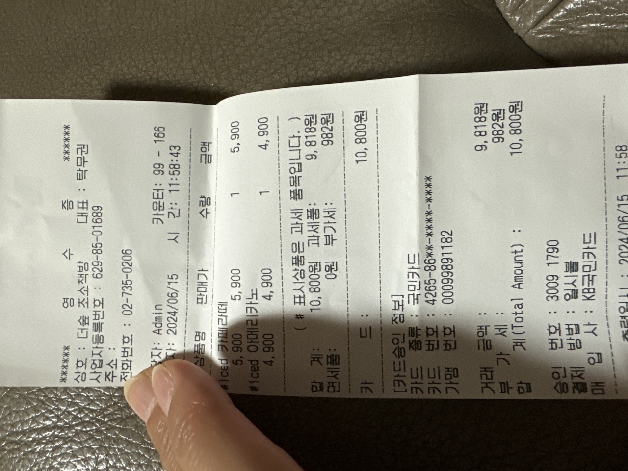 더숲 초소책방 매장 방문 후 남겨주신 고객 리뷰 사진입니다.