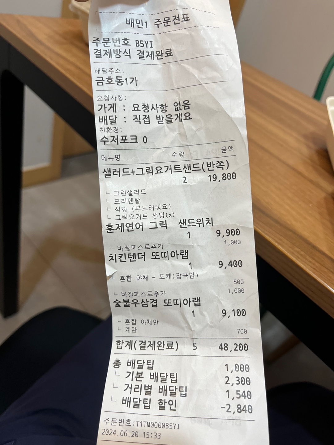 모또 매장 방문 후 남겨주신 고객 리뷰 사진입니다.