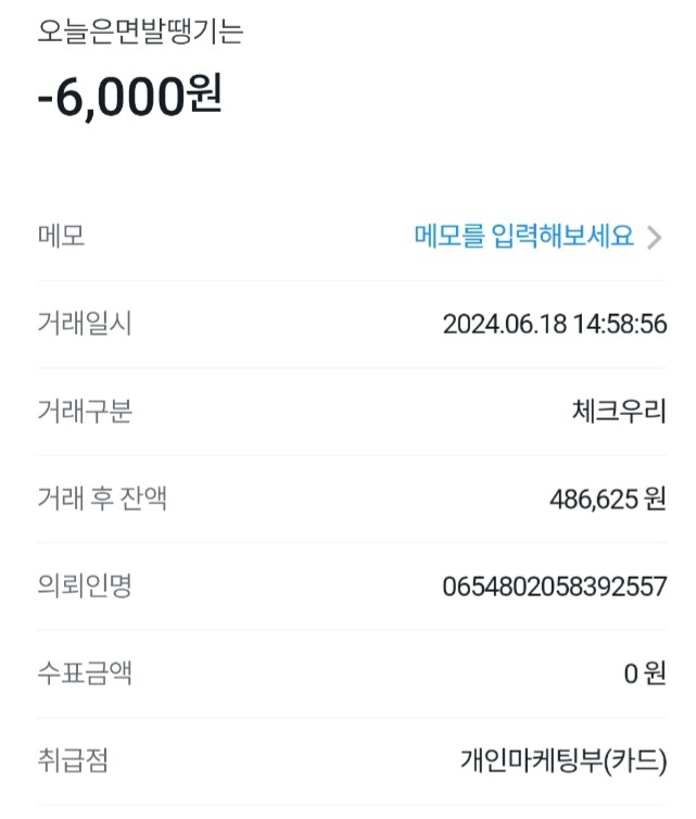 오늘은면발땡기는날 매장 방문 후 남겨주신 고객 리뷰 사진입니다.