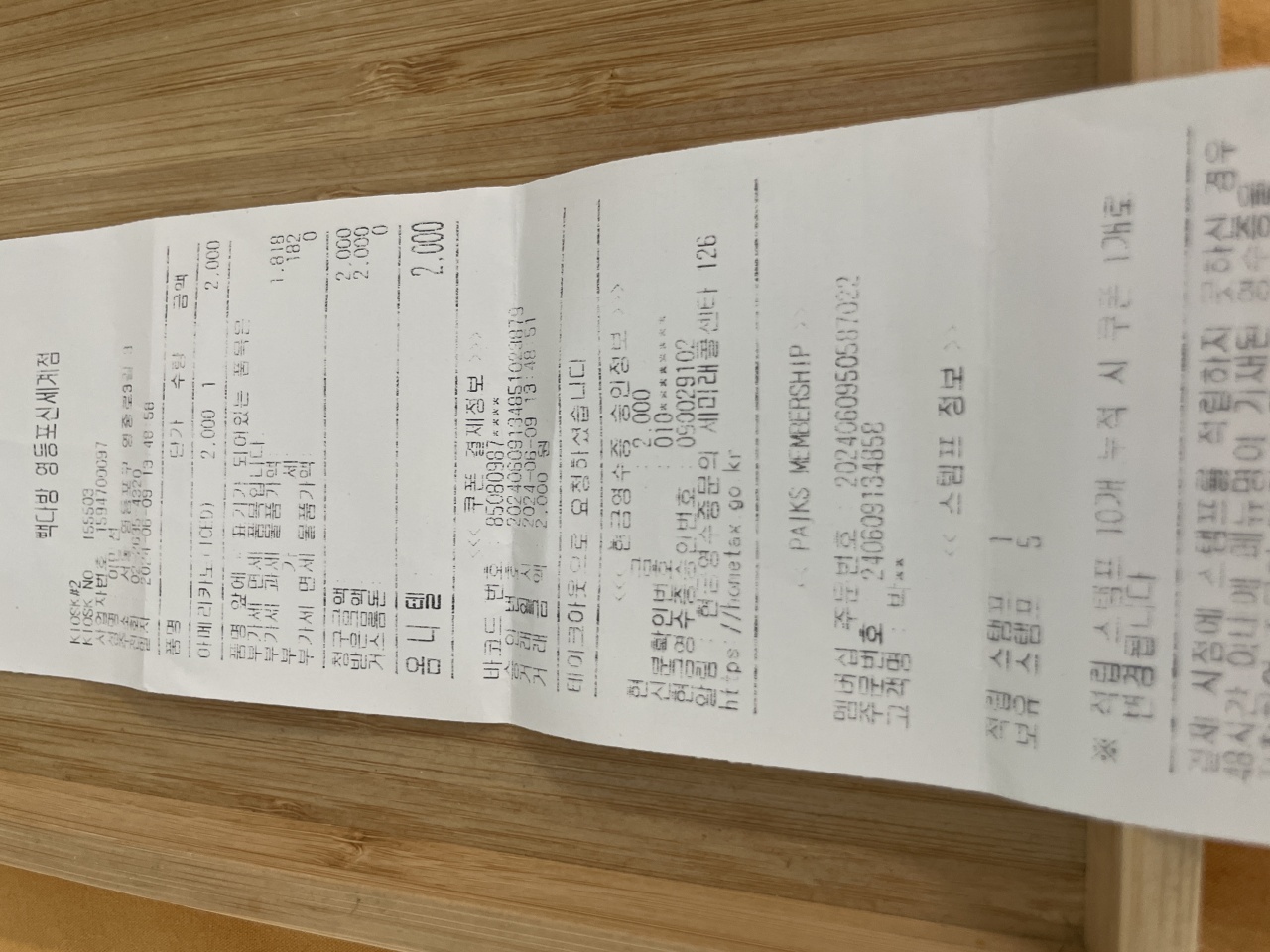 빽다방 영등포신세계점 매장 방문 후 남겨주신 고객 리뷰 사진입니다.