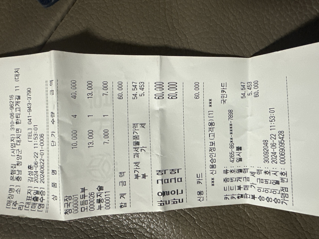 리뷰 이미지
