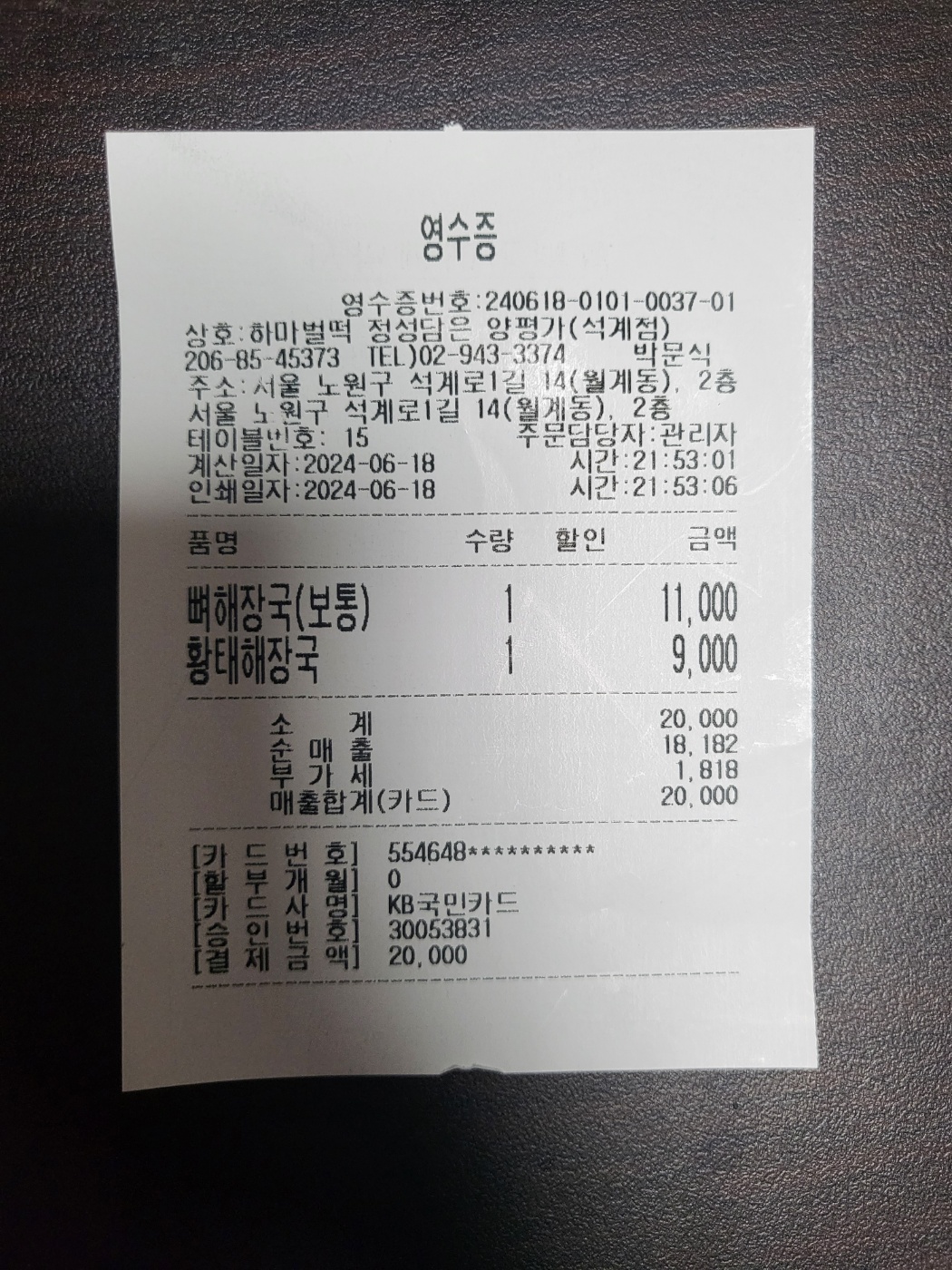 리뷰 이미지
