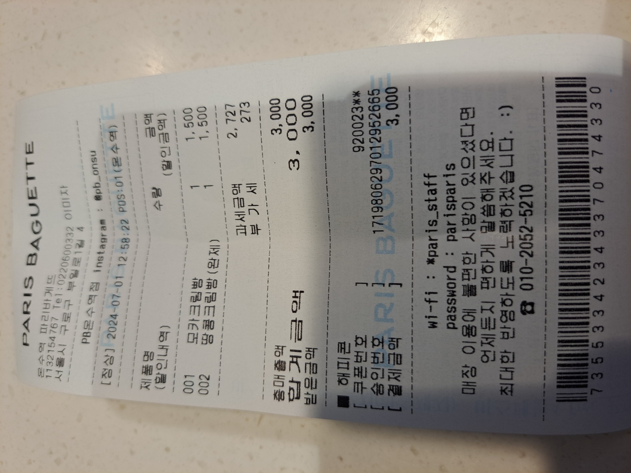 리뷰 이미지
