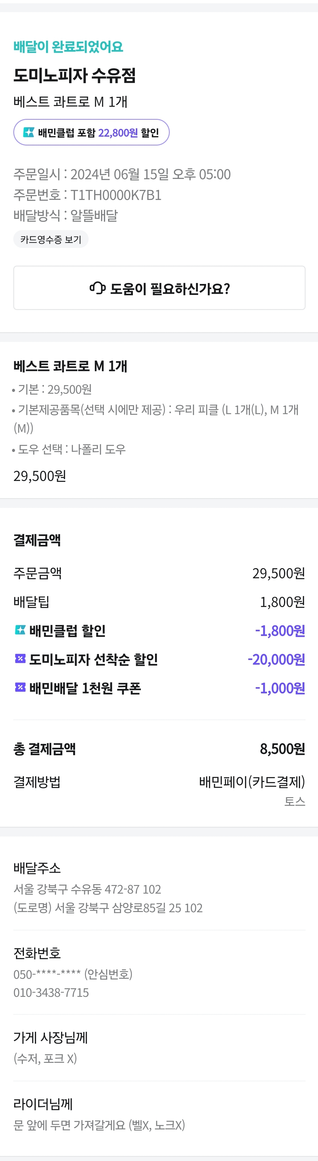 리뷰 이미지