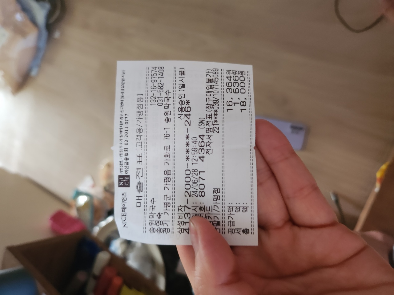 송원막국수 매장 방문 후 남겨주신 고객 리뷰 사진입니다.