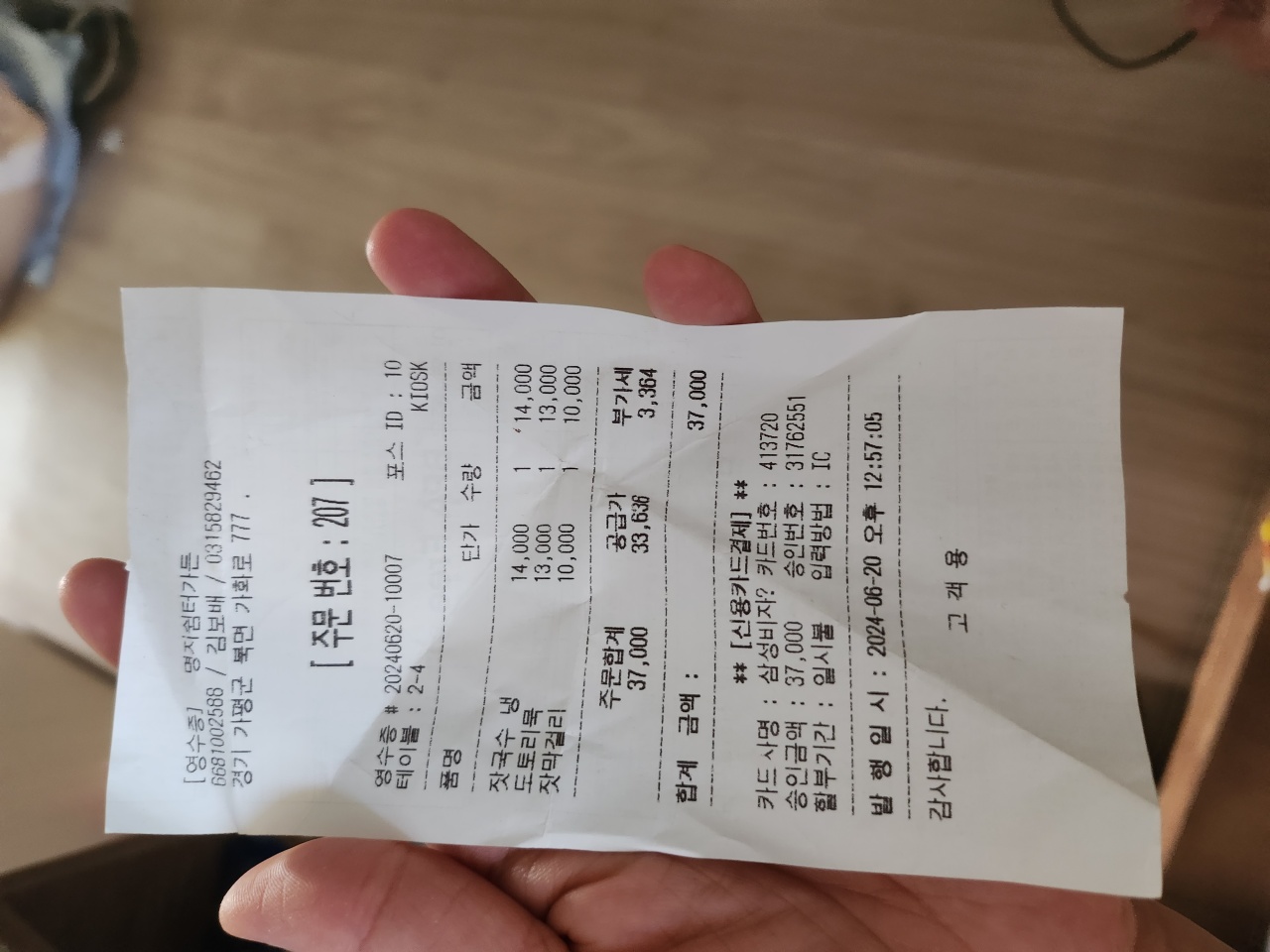 리뷰 이미지