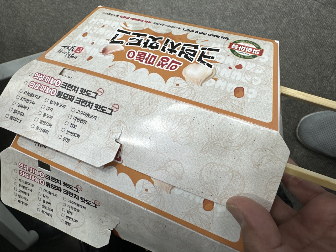 명랑핫도그 매장 방문 후 남겨주신 고객 리뷰 사진입니다.