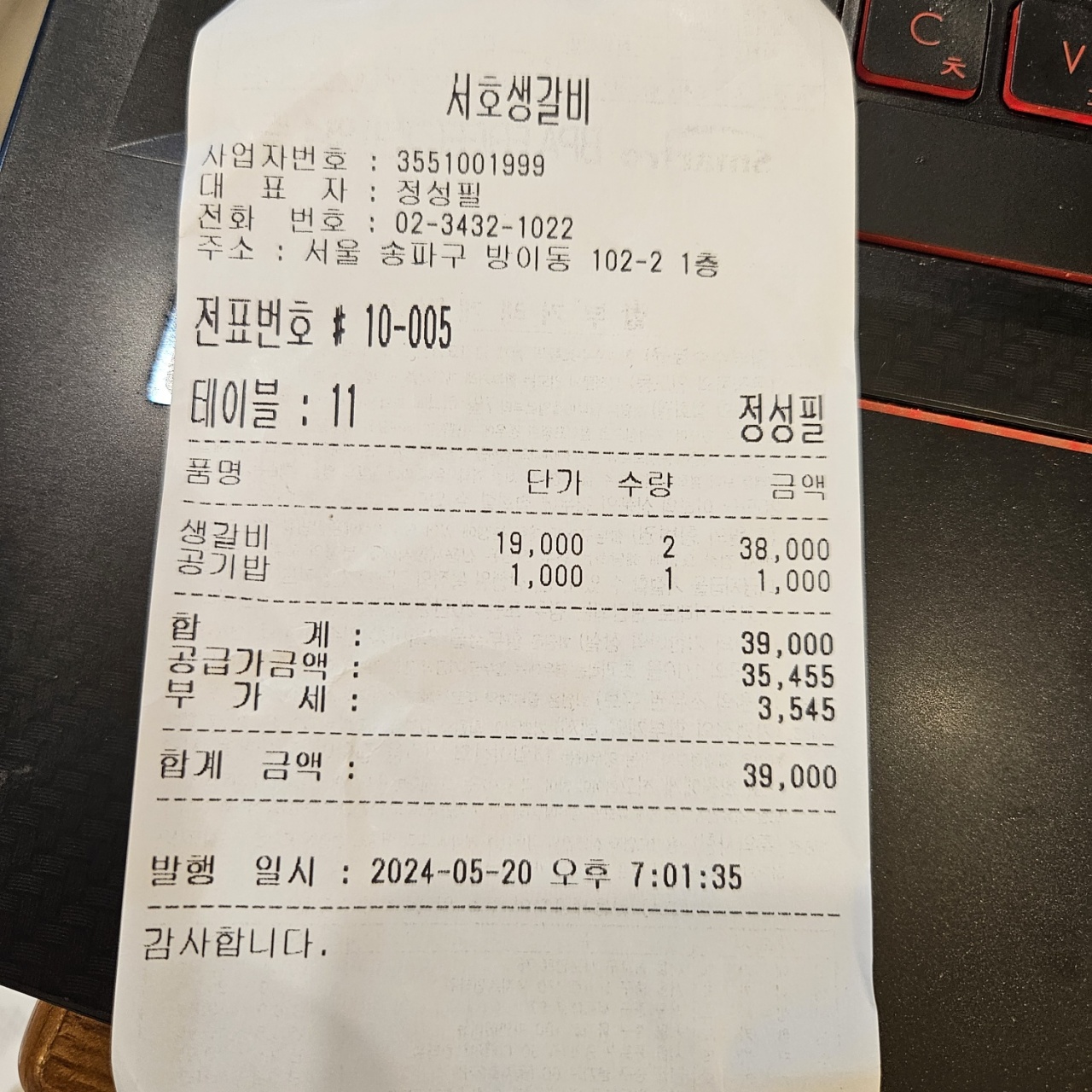 리뷰 이미지