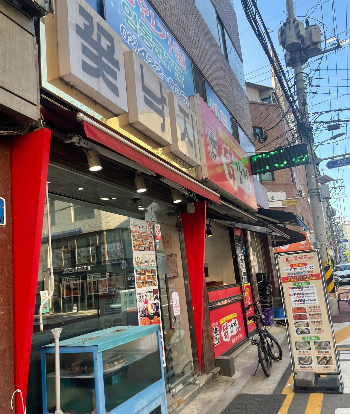 꽃낙지 매장 방문 후 남겨주신 고객 리뷰 사진입니다.