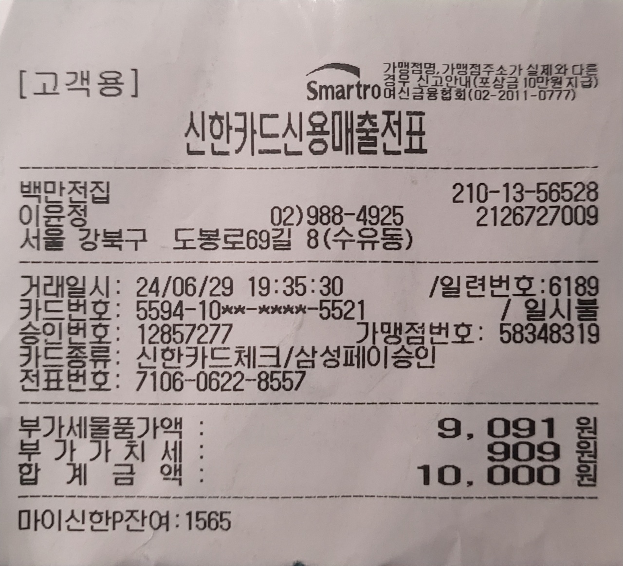 리뷰 이미지