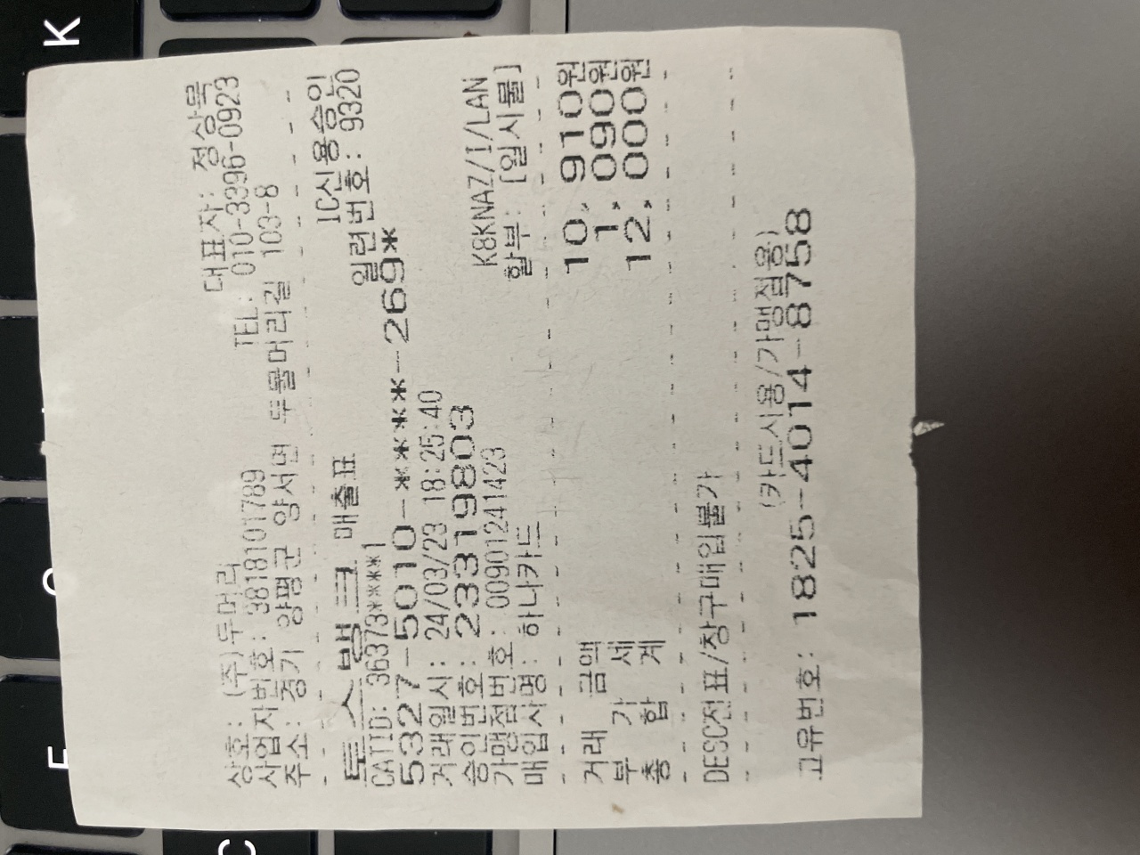 리뷰 이미지
