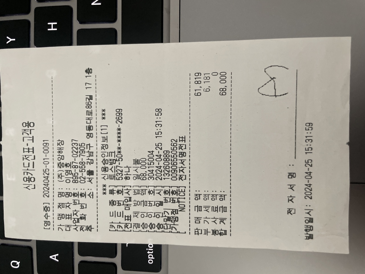 중앙해장 매장 방문 후 남겨주신 고객 리뷰 사진입니다.