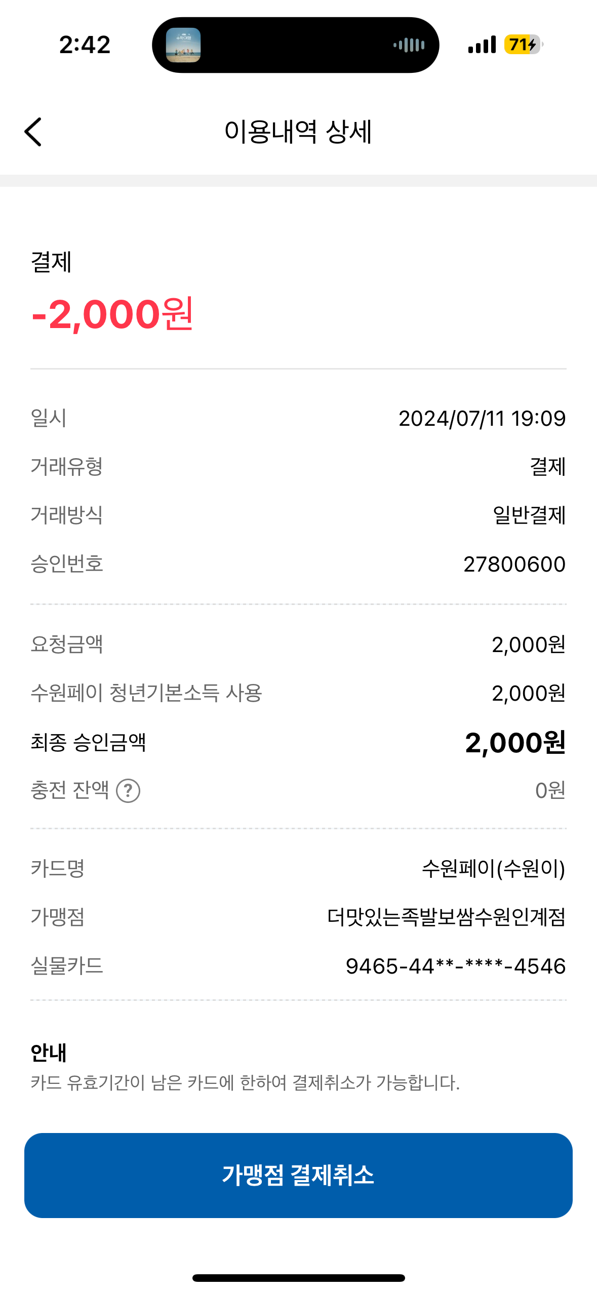 리뷰 이미지