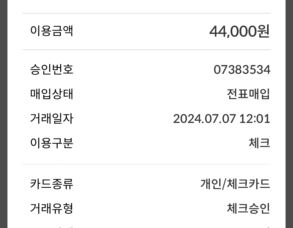 출처 : 트윈코리아