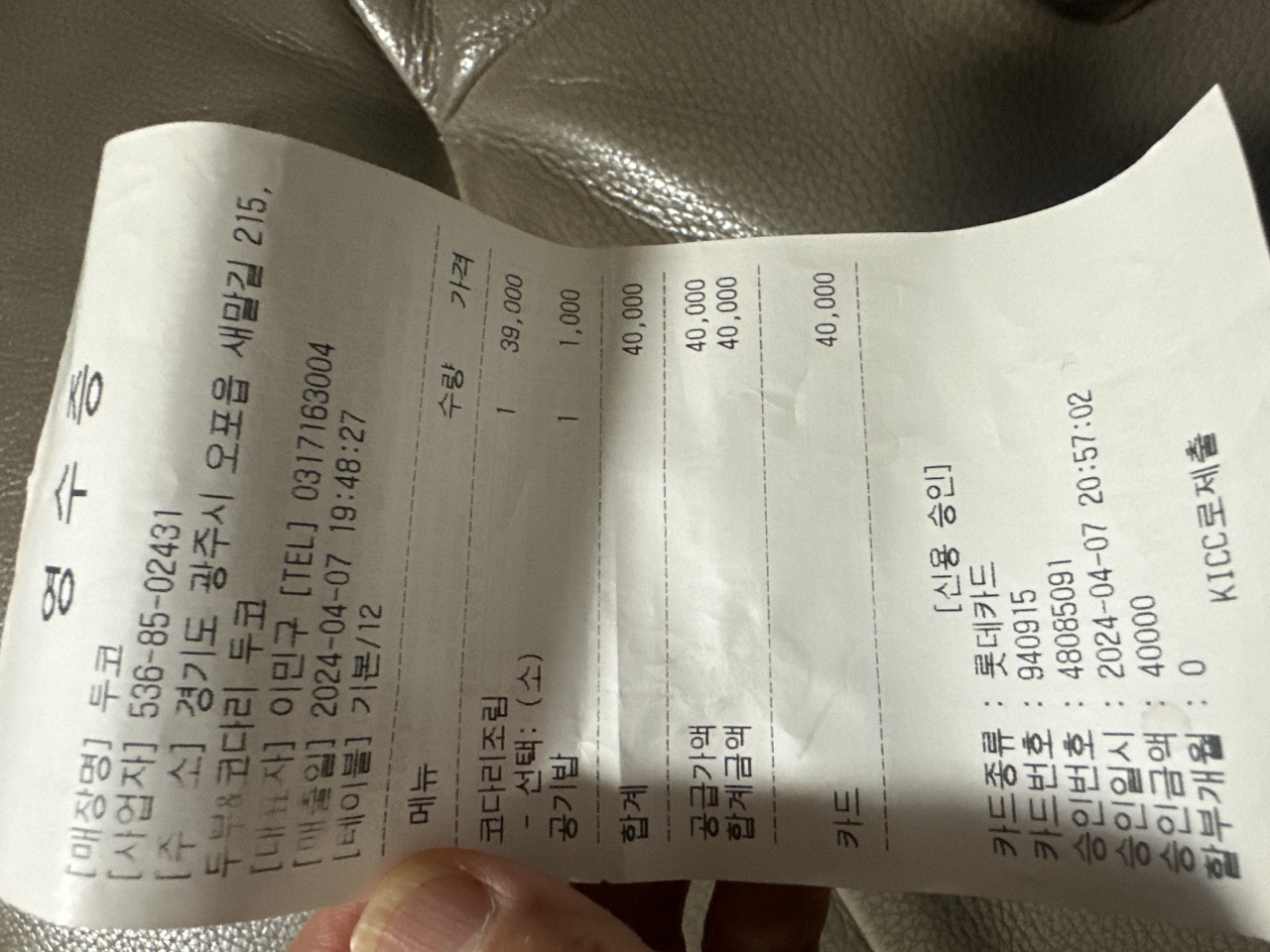 리뷰 이미지
