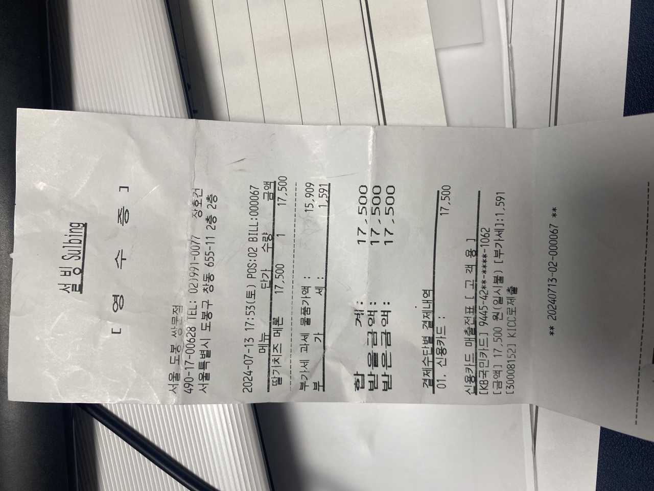 리뷰 이미지