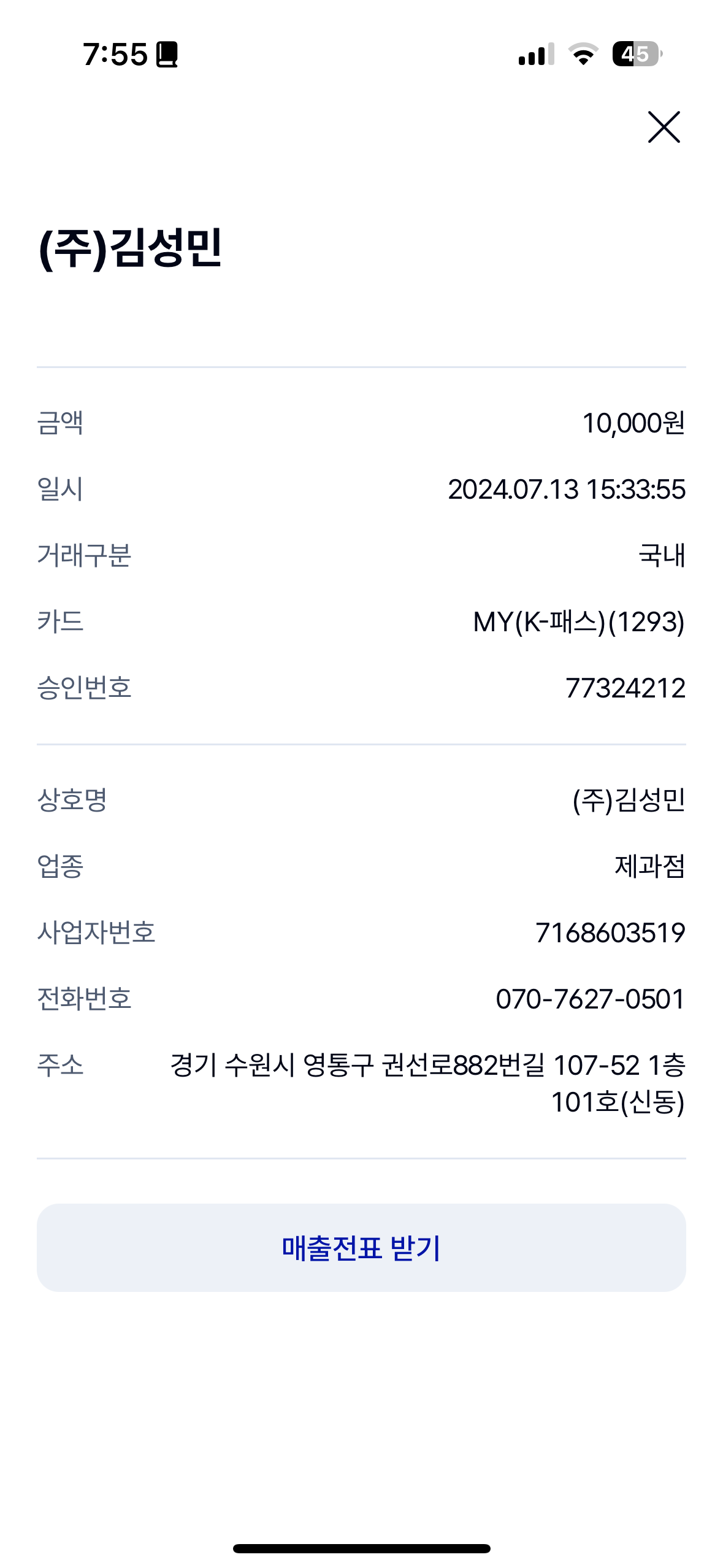 리뷰 이미지