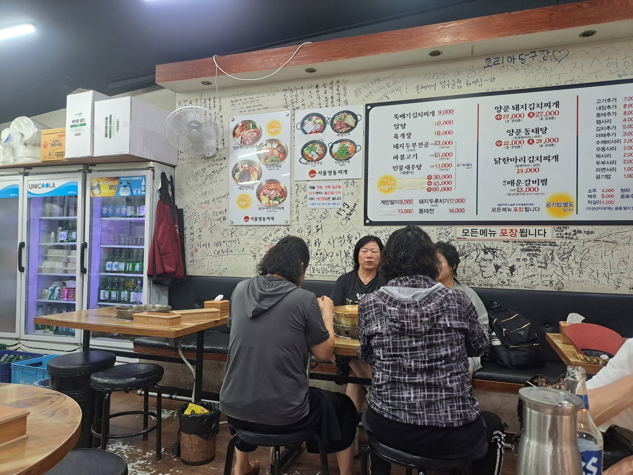 서울명동찌개 매장 방문 후 남겨주신 고객 리뷰 사진입니다.