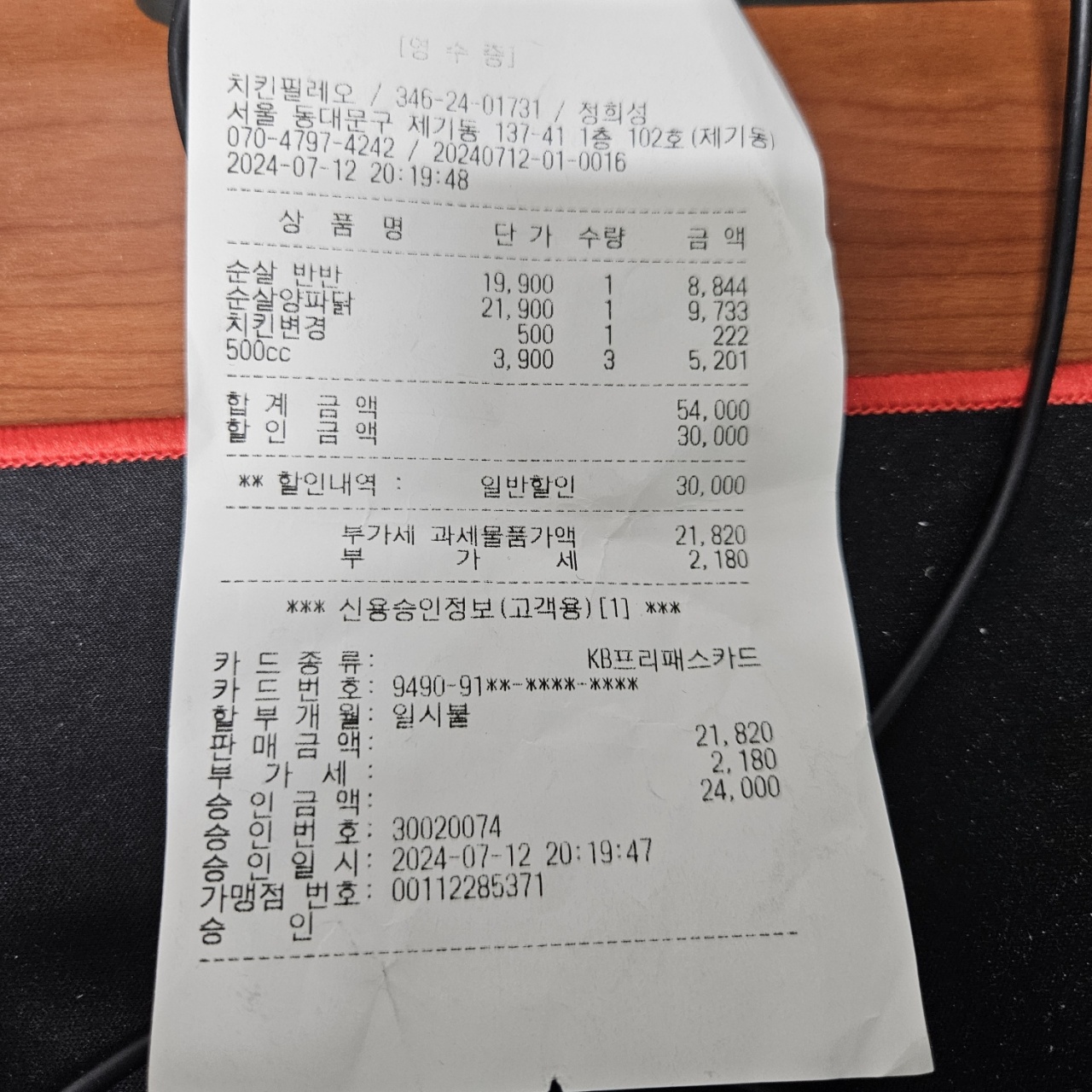 리뷰 이미지