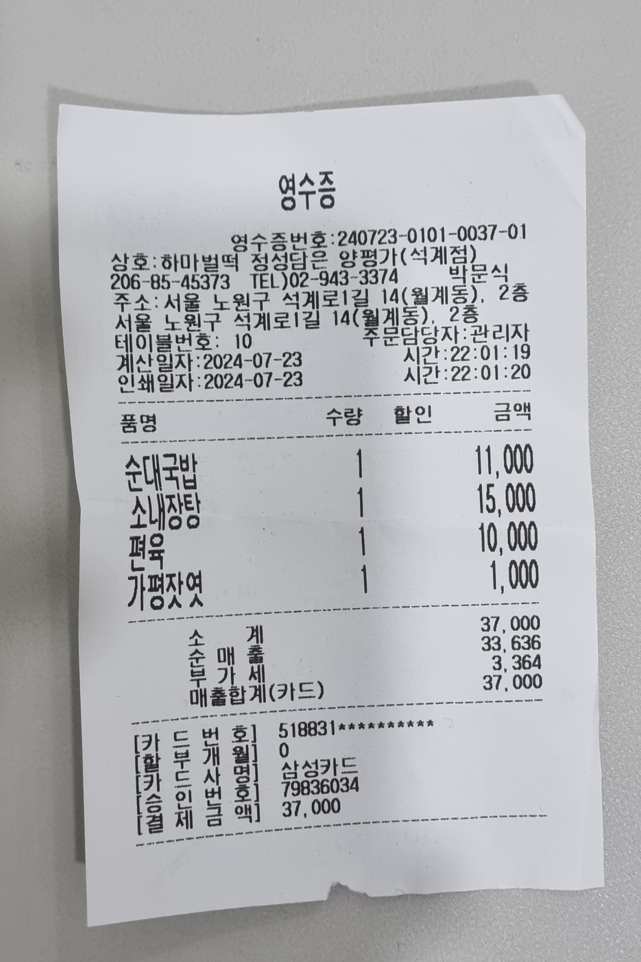 리뷰 이미지