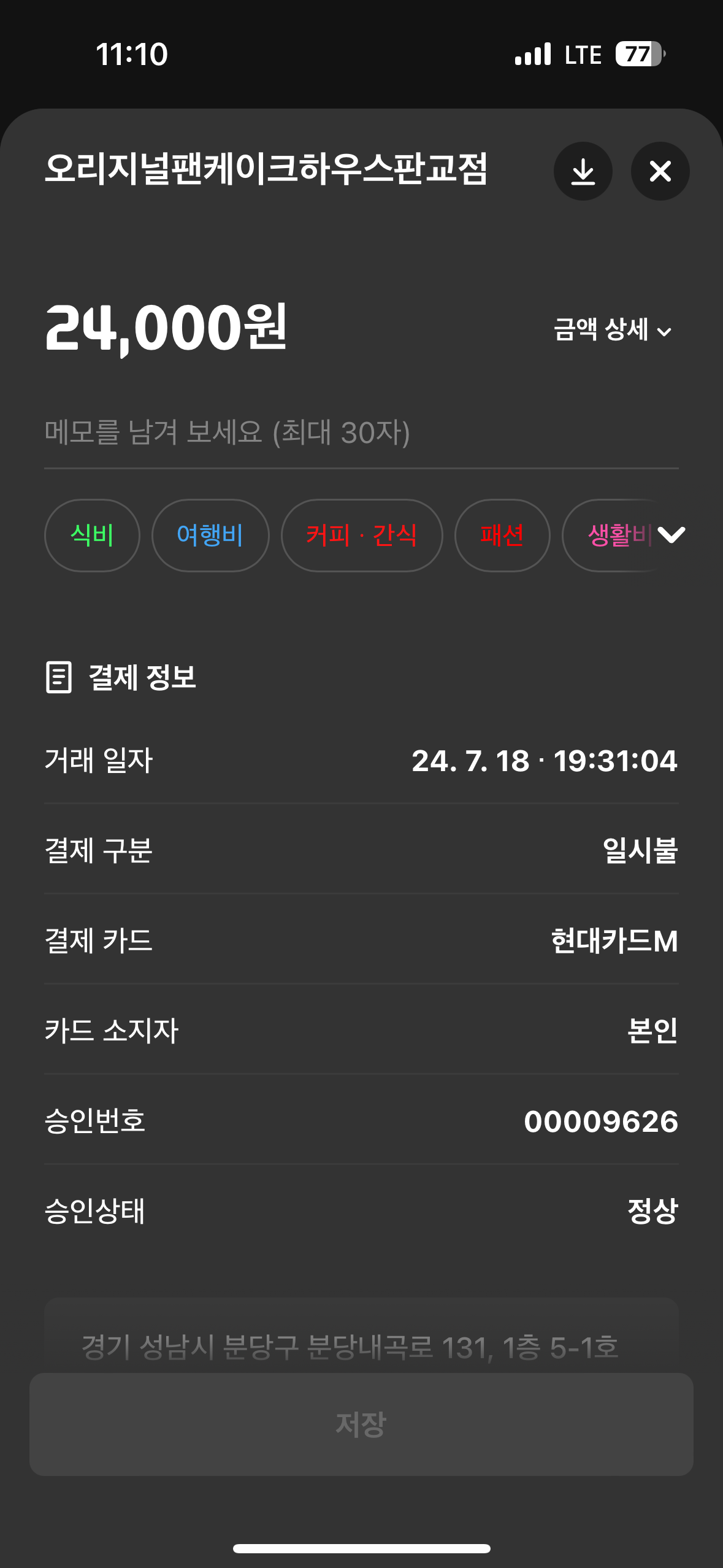 리뷰 이미지