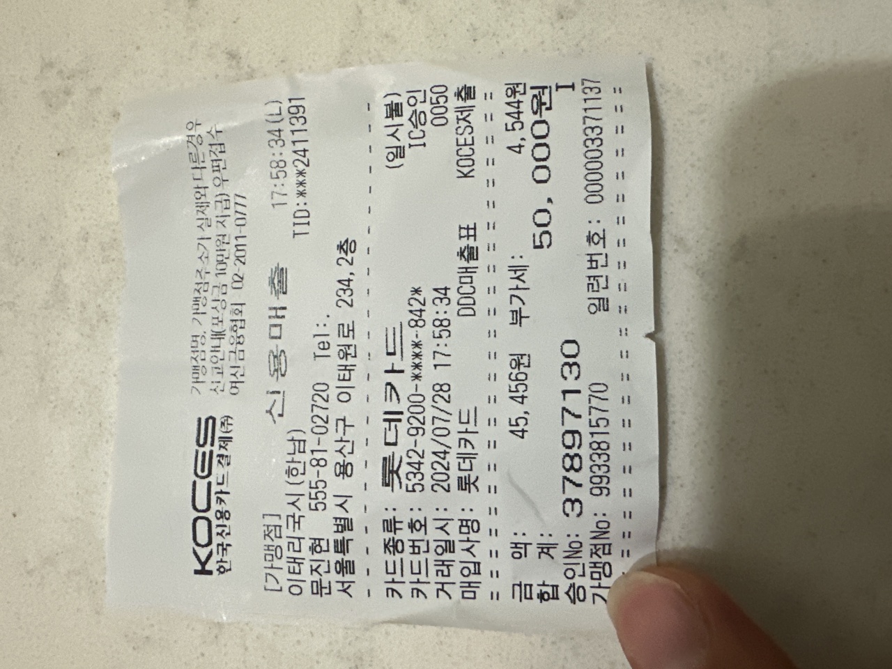 이태리국시 한남 매장 방문 후 남겨주신 고객 리뷰 사진입니다.