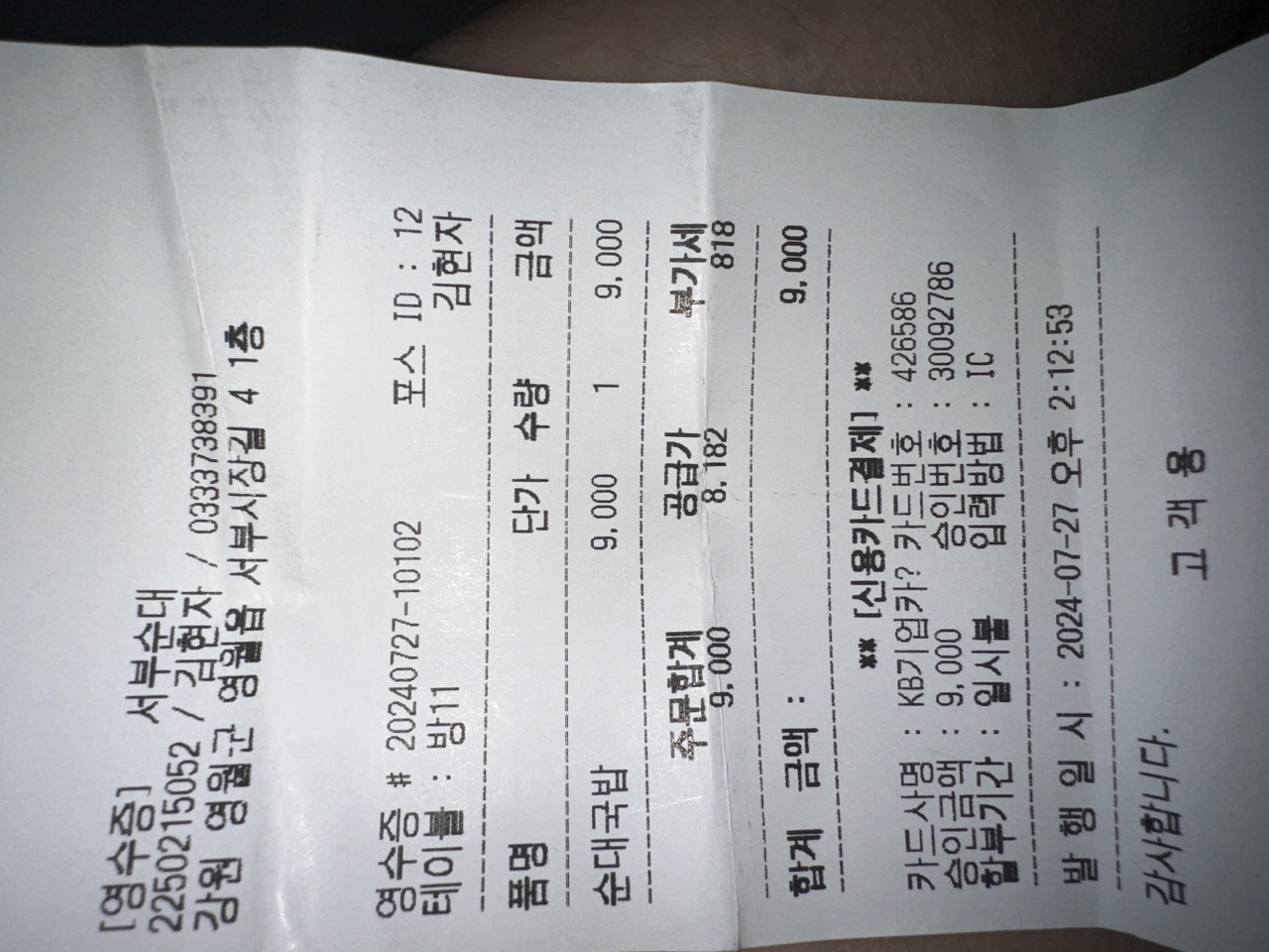 리뷰 이미지