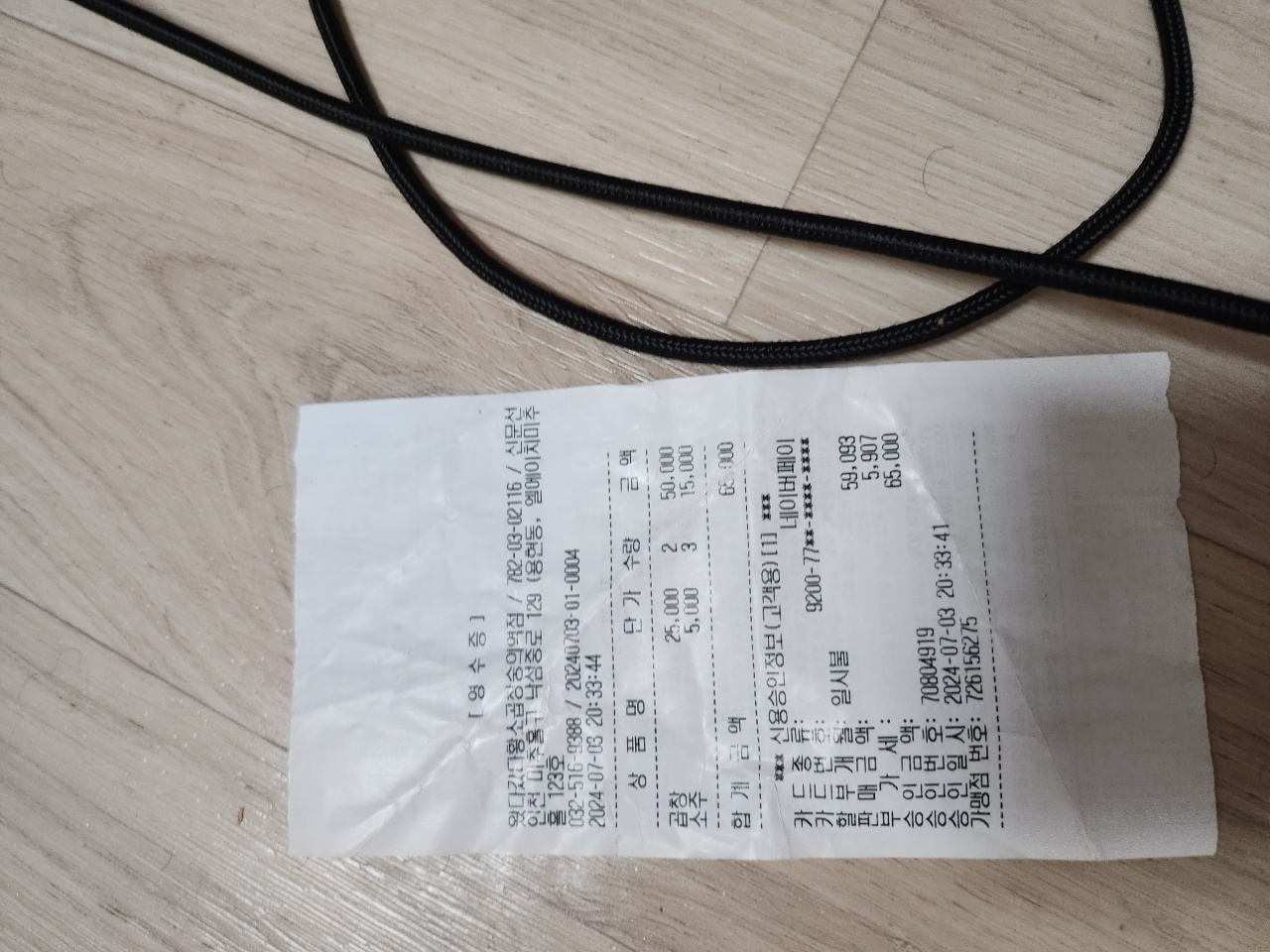 왔다갔다황소곱창 숭의역점 매장 방문 후 남겨주신 고객 리뷰 사진입니다.