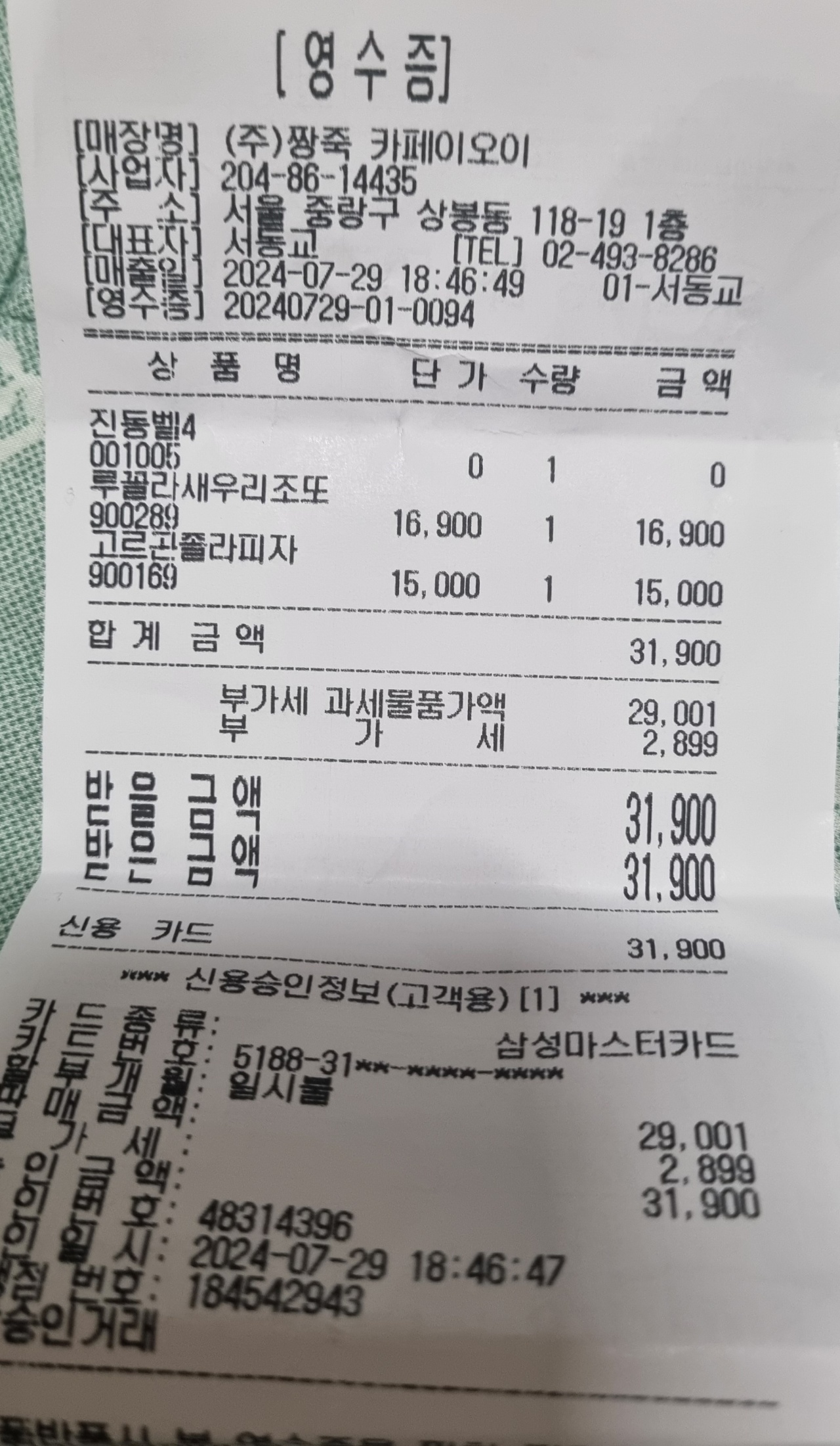 리뷰 이미지