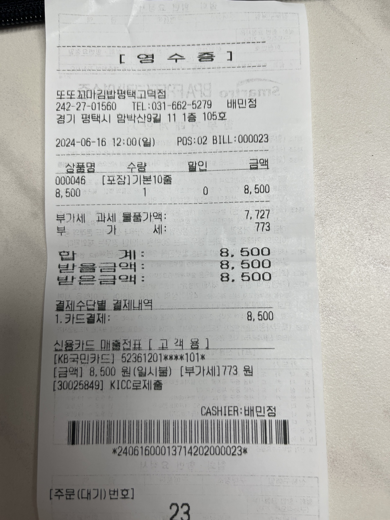 리뷰 이미지
