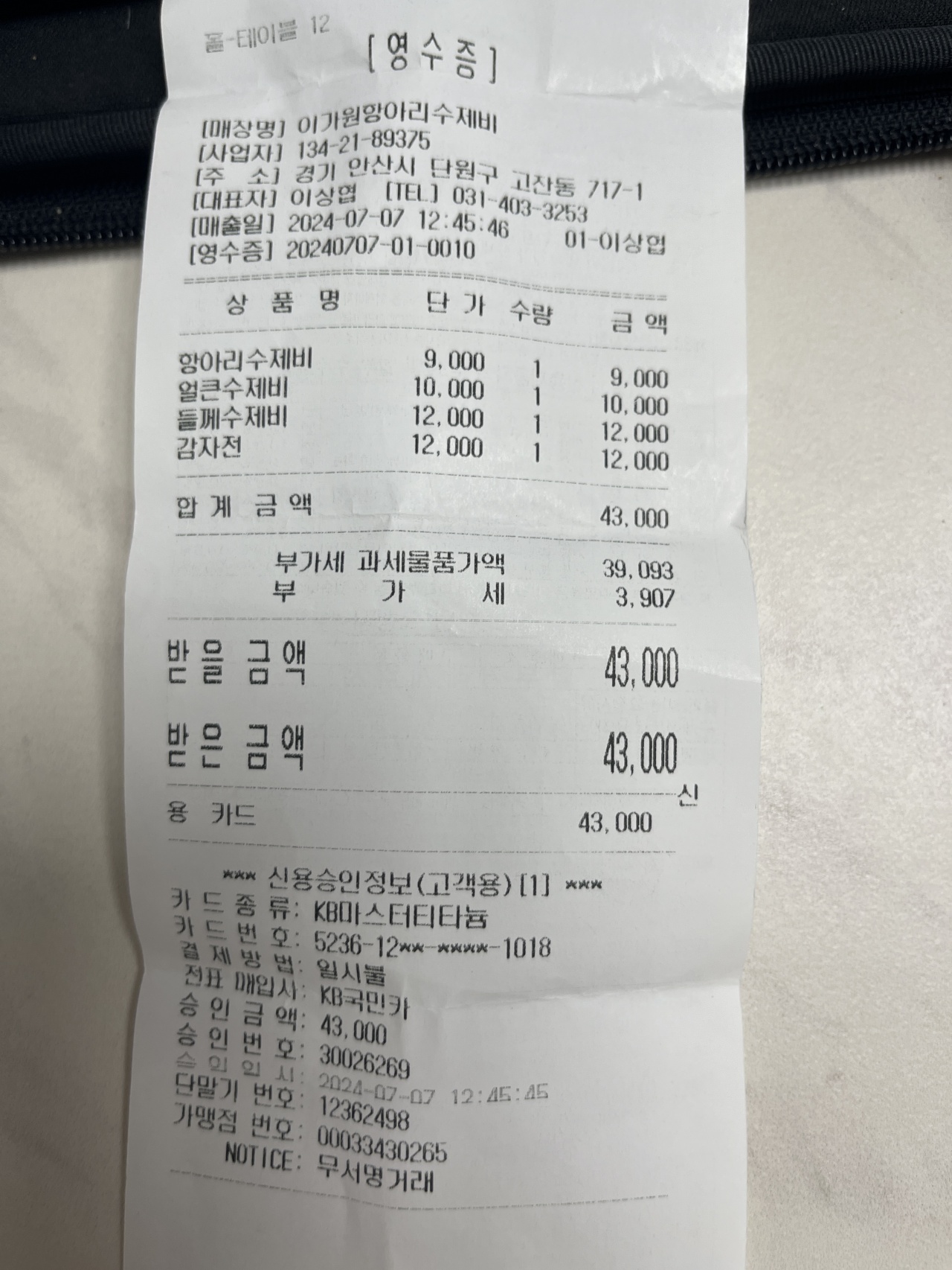 리뷰 이미지