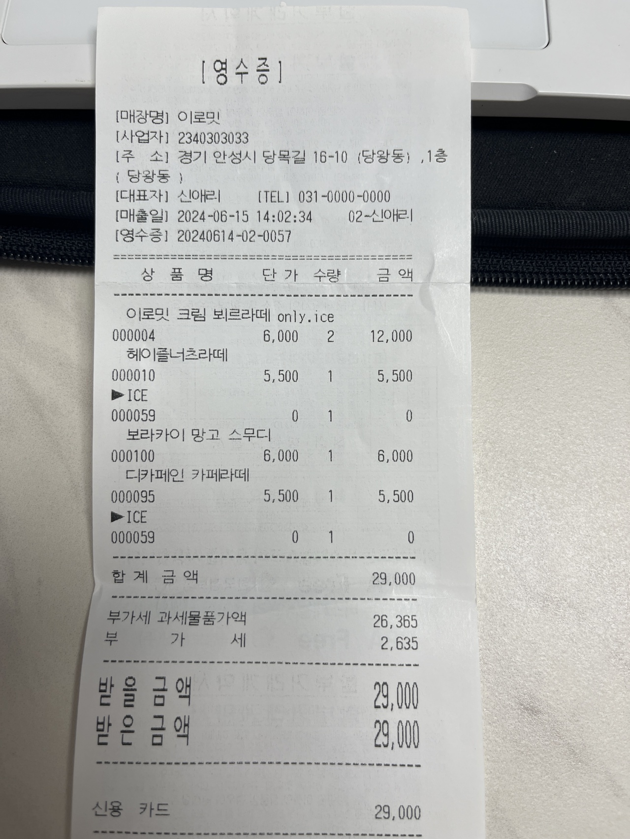 리뷰 이미지