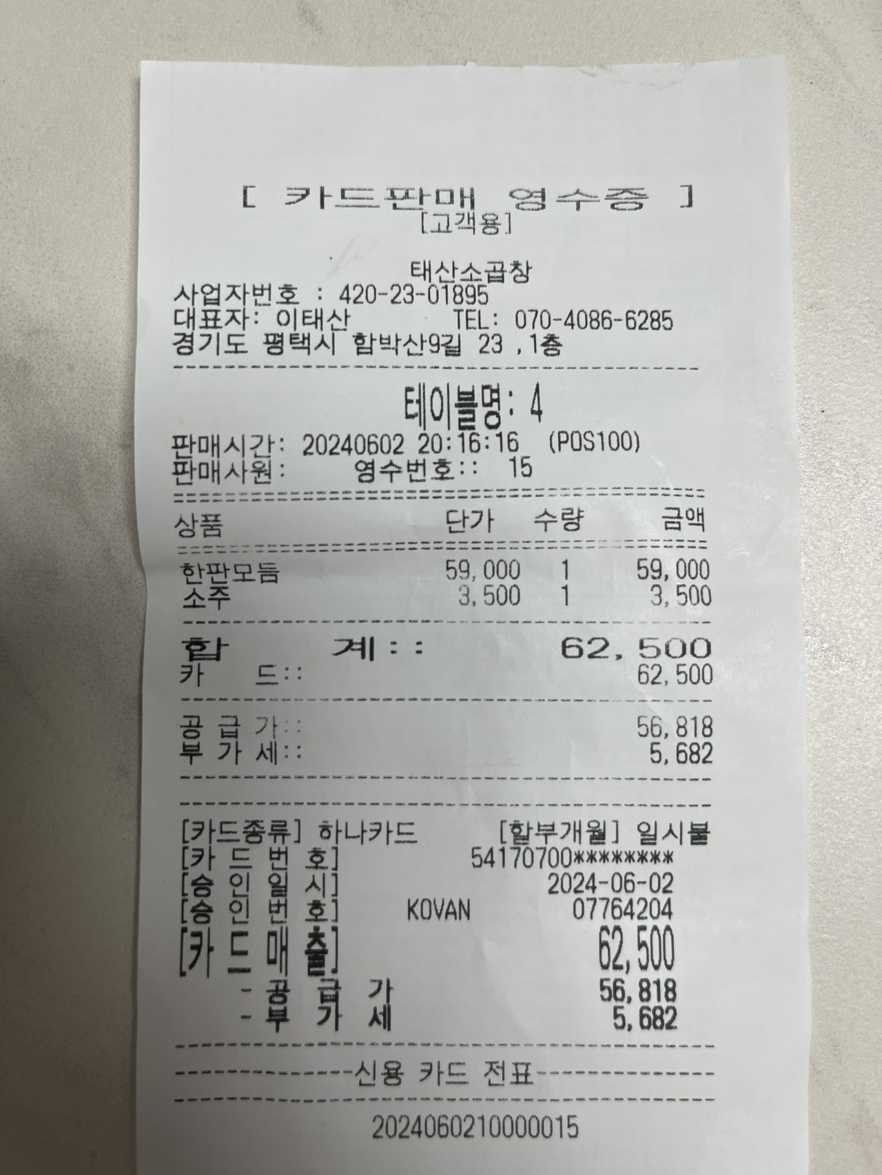리뷰 이미지