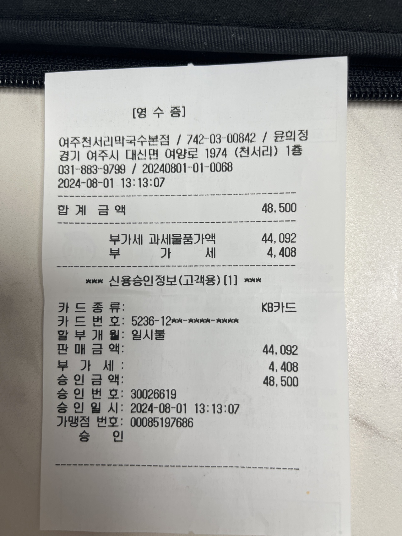 리뷰 이미지