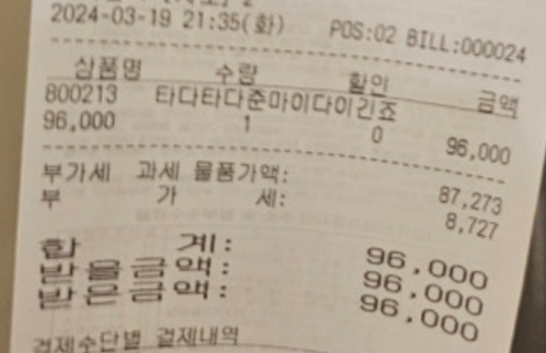 스시소라 매장 방문 후 남겨주신 고객 리뷰 사진입니다.