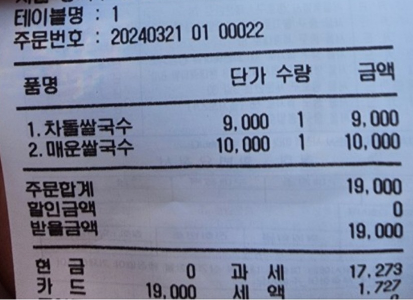 띠아낭 매장 방문 후 남겨주신 고객 리뷰 사진입니다.