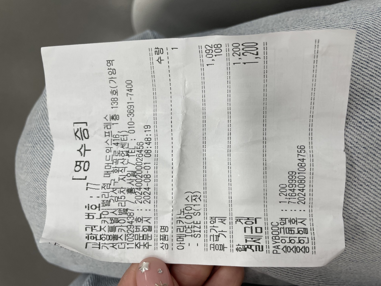 리뷰 이미지
