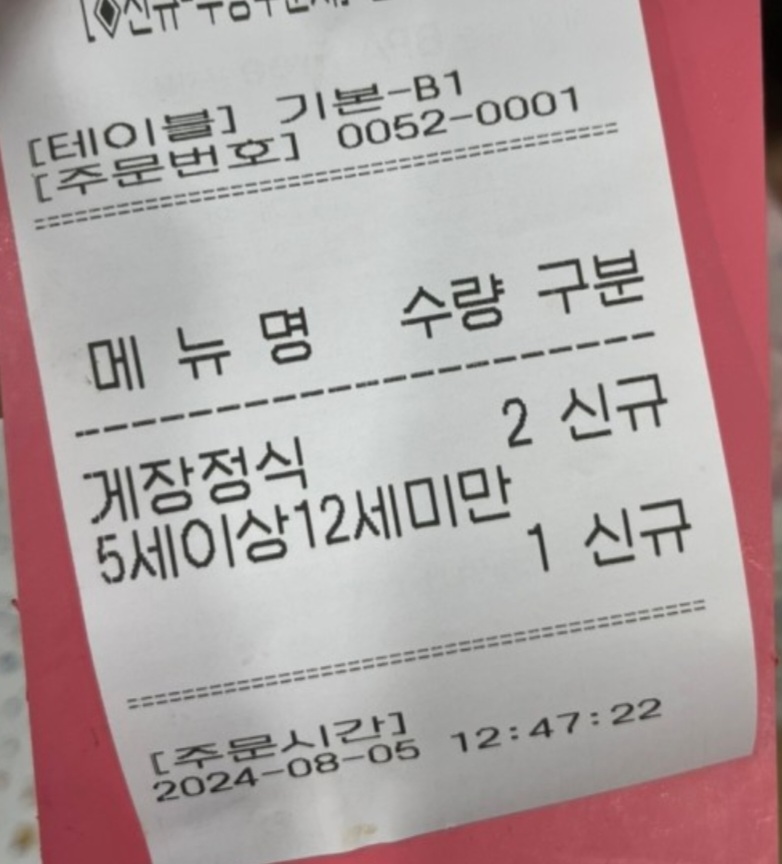 여수게장 낭만별식 매장 방문 후 남겨주신 고객 리뷰 사진입니다.