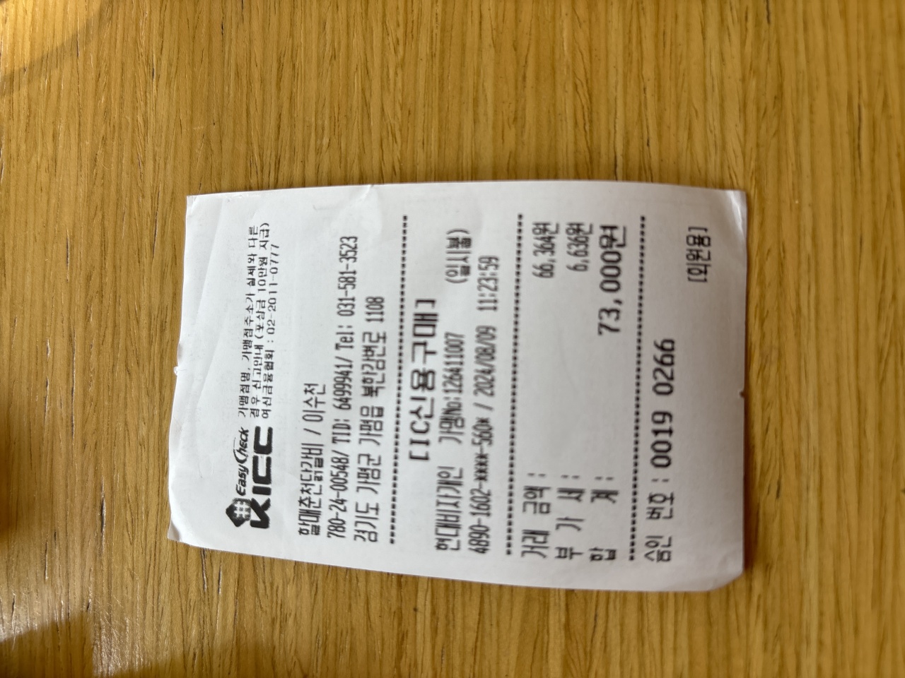리뷰 이미지